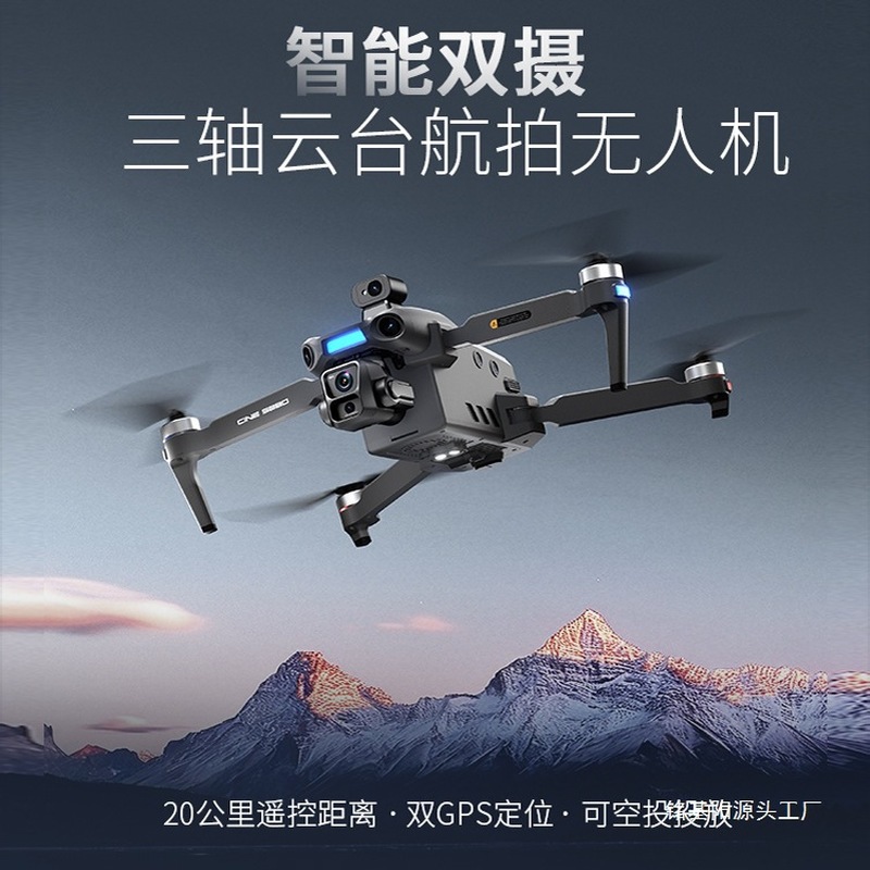 ONE SEED Dron Profesional para - Drone Camera Professional reseña y precio
